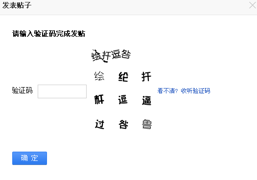 怎样知道自己的验证码是多少?-怎么才能知道自己的验证码是什么?