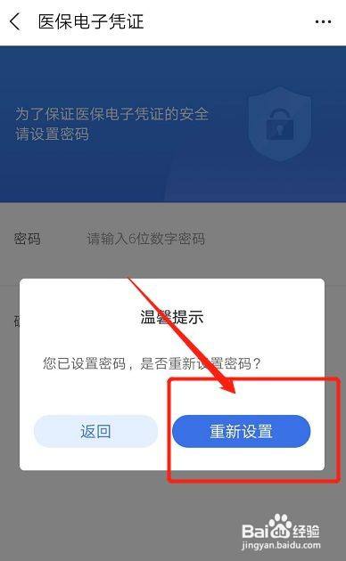 关于imtoken有助记词密码忘记了怎么找回的信息