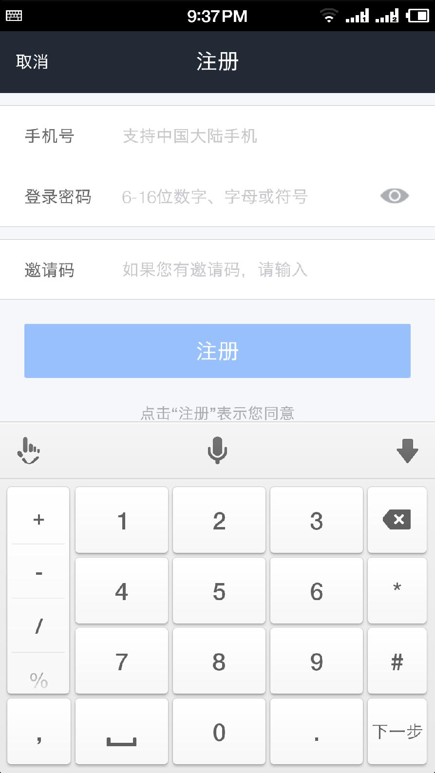 im钱包app最新下载-imtoken钱包app官网版