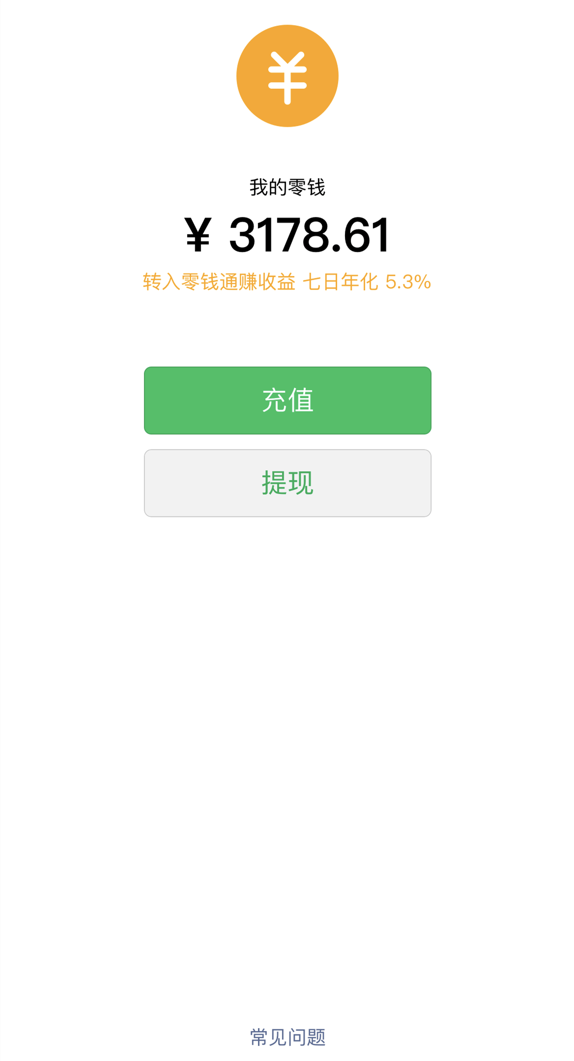 im钱包app最新下载-imtoken钱包app官网版