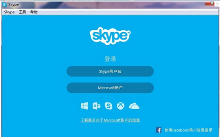 skype是什么软件?-skype是什么软件下载