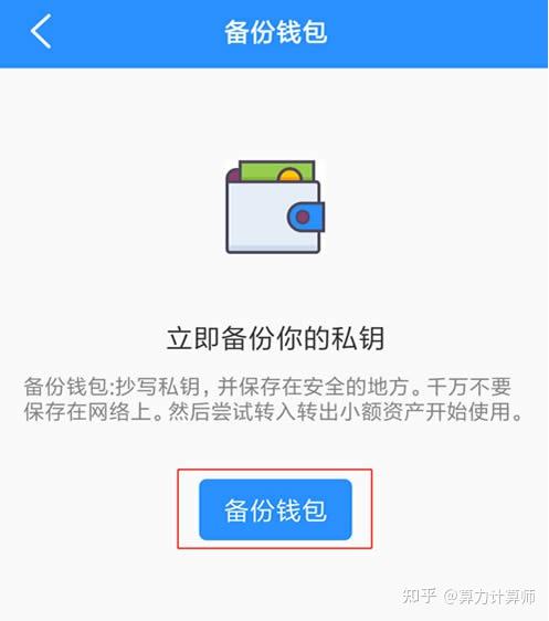 tokenpocket教程-tokenpocket 怎么用