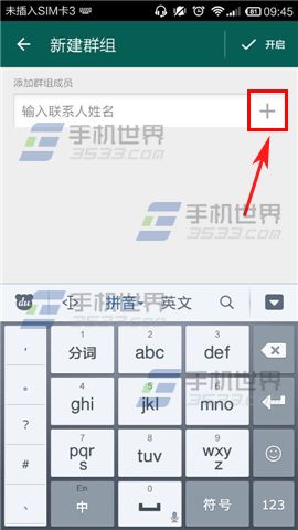 WhatsApp怎么加好友-苹果whatsapp怎么加好友