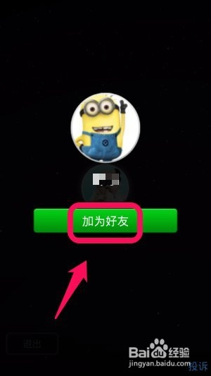 WhatsApp怎么加好友-苹果whatsapp怎么加好友