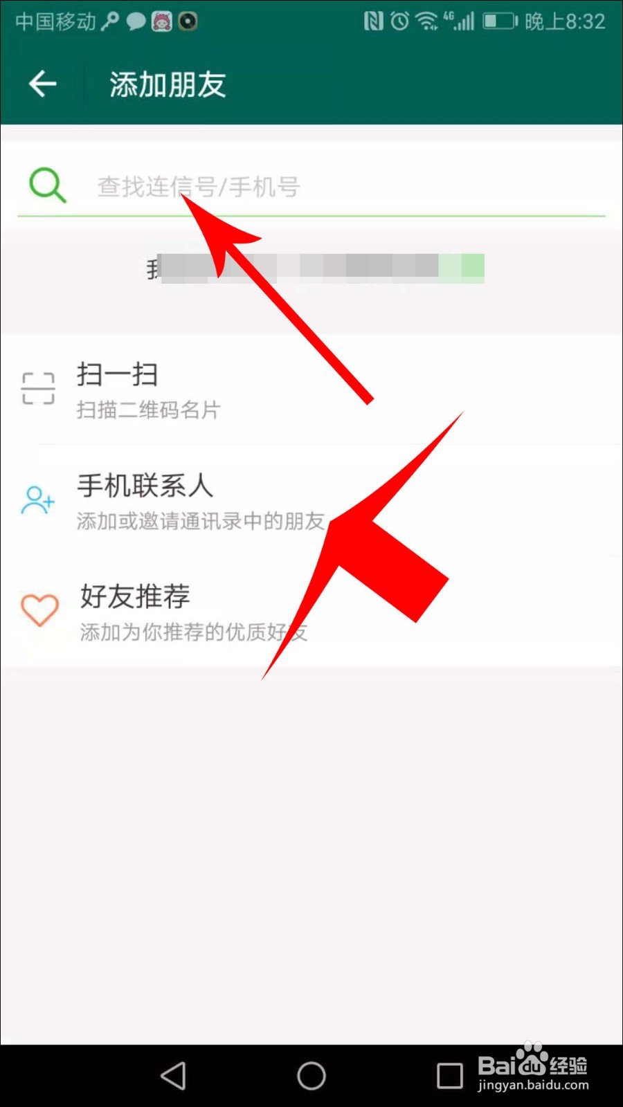 怎么用telegram加人-如何用telegram加好友