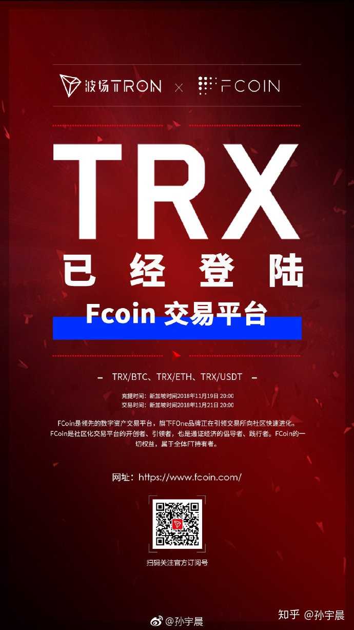 比特派钱包怎么兑换trx-比特派钱包trx能量怎么弄