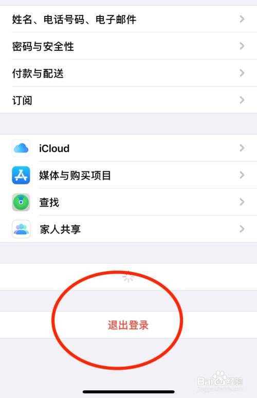 apple官网退款怎么退-苹果官网怎么退款退款流程图