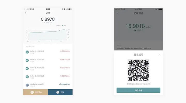 imtoken钱包电脑版下载-imtoken钱包20官网下载