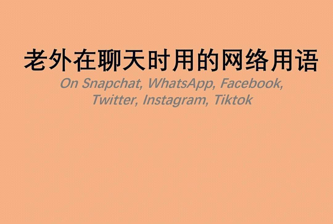 whatsapp英文发音-whatsapp英语怎么读音发音