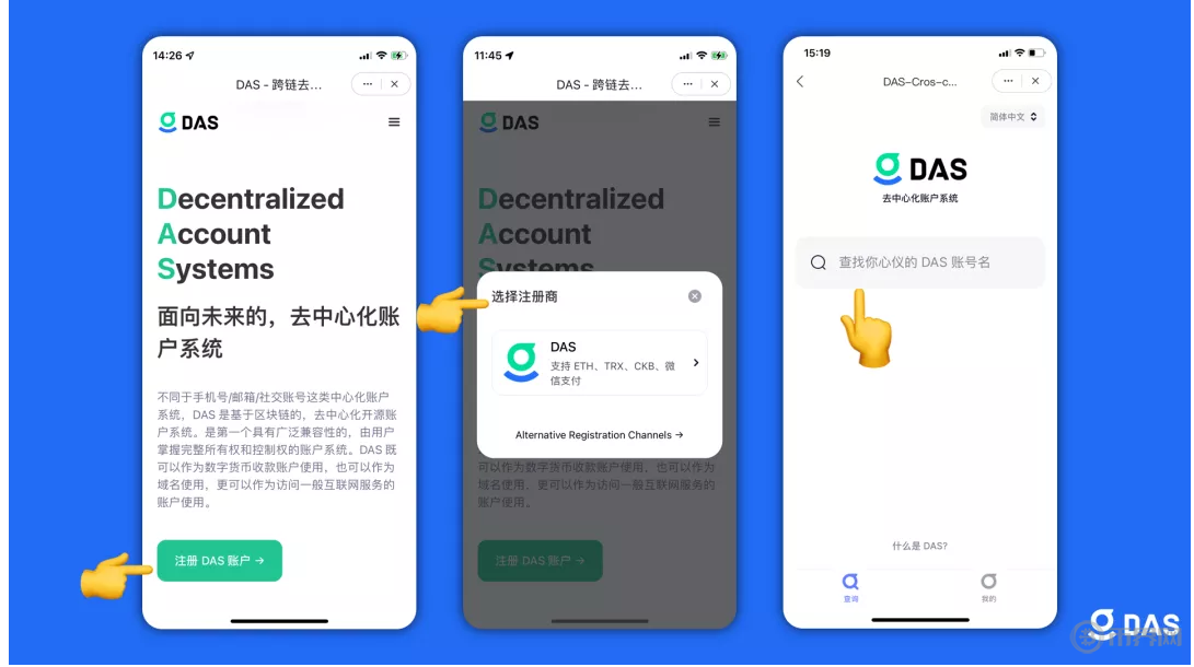 苹果手机下载tokenpocket-pocketbook阅读器app下载