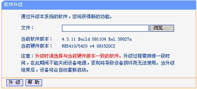 tplink漏洞爆破登陆-tplink摄像头登录入口