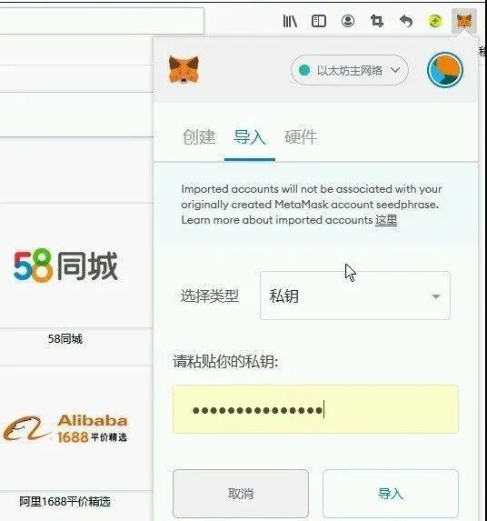 小狐狸钱包网页版插件能多开吗-metamask小狐狸钱包插件