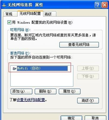 台式电脑怎么连接个人热点上网-台式电脑怎么连手机wifi个人热点