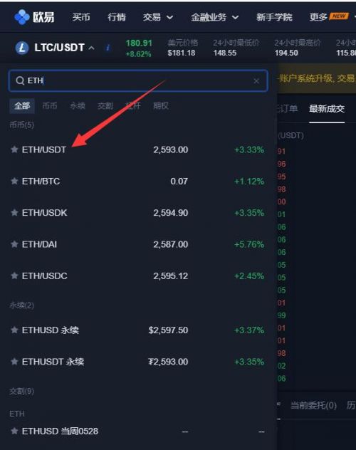 交易所怎么提币到tokenim-imtoken钱包eos怎么提币