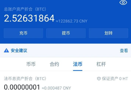 交易所怎么提币到tokenim-imtoken钱包eos怎么提币