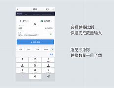 imtoken转账有手续费吗-imtoken转账手续费怎么算