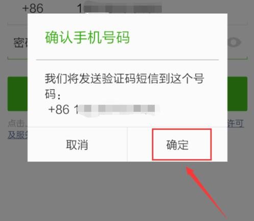 怎么才能知道自己的验证码-怎么才能知道自己的验证码小米得手机号