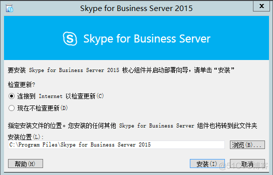 skypeforbusiness安卓手机版下载的简单介绍