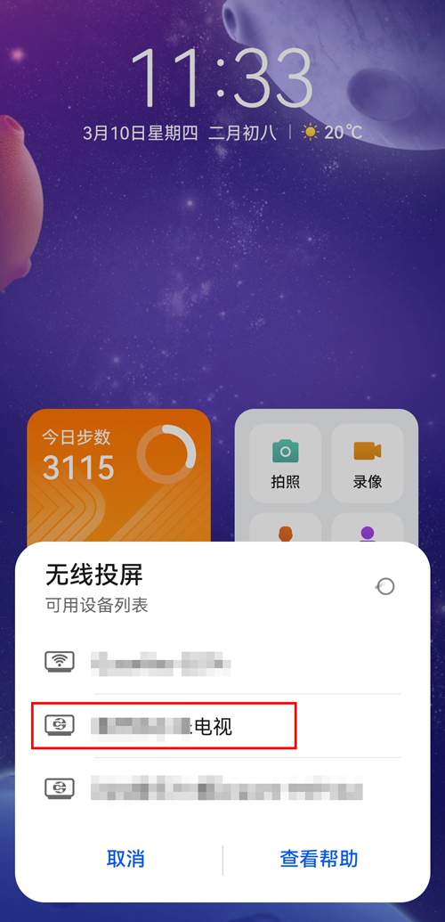 为什么苹果手机下载不了e福州-苹果手机为什么不能下载闽政通app