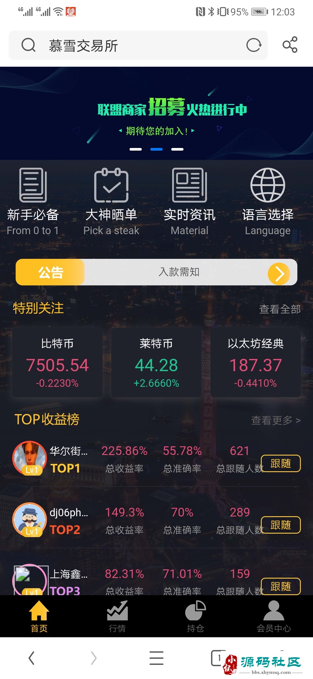 虚拟币交易app-虚拟币交易app排行