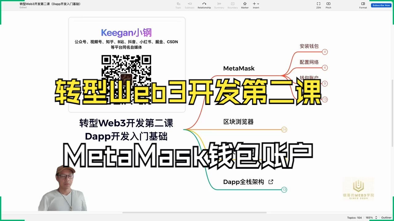 metamask钱包取消授权-metamask钱包官方最新版