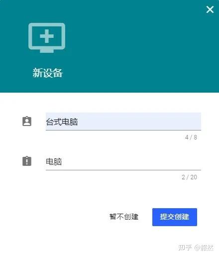 手机操作电脑方法-手机操作电脑方法图片