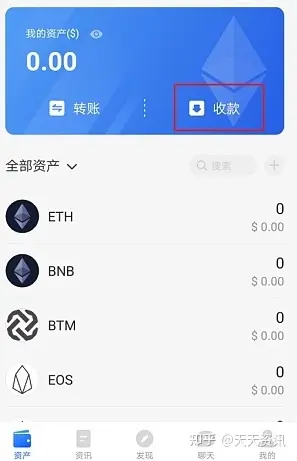 token钱包app教-token钱包的最新下载