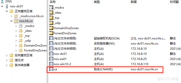 skype怎么添加联系人-skype for business怎么添加联系人