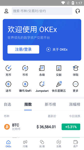 信任钱包下载官网-信任app有危险吗