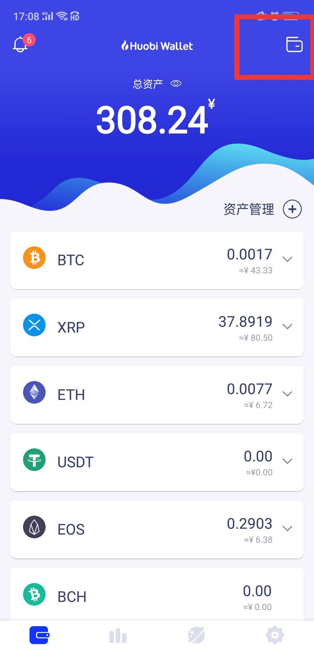 tokenpocket钱包怎么提币的简单介绍