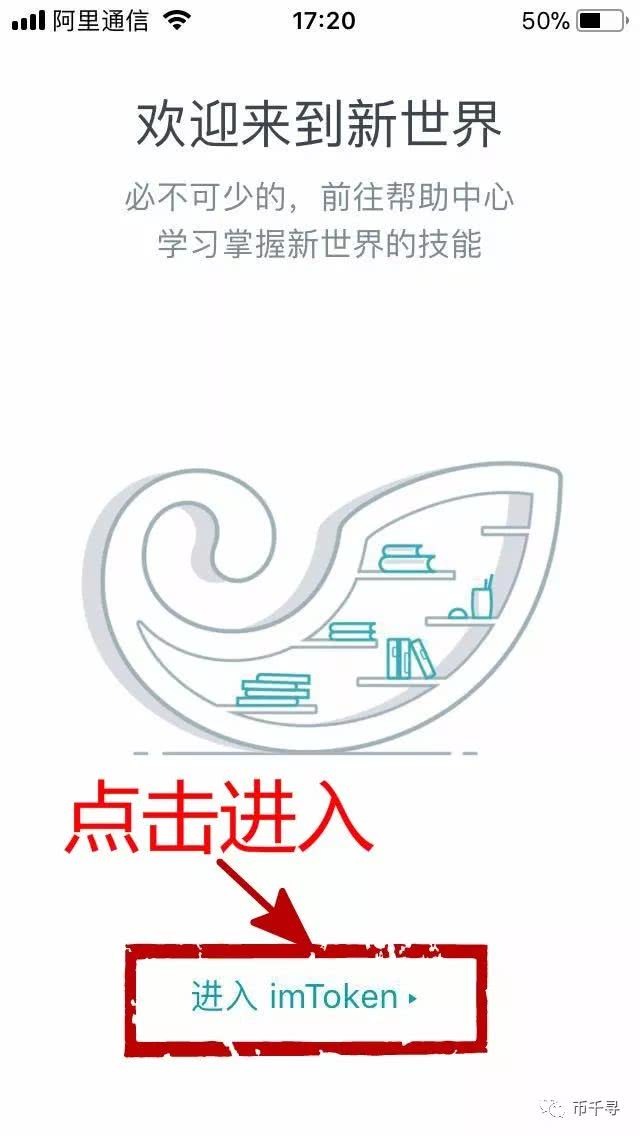 怎么下载tokenim钱包-token pocket钱包怎么下载