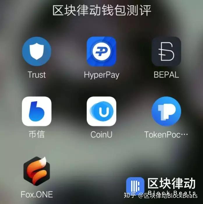 tokenpocket钱包介绍-token pocket钱包安全吗