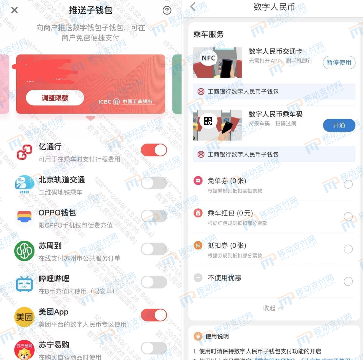 钱包app怎么下载-钱包app怎么下载安装