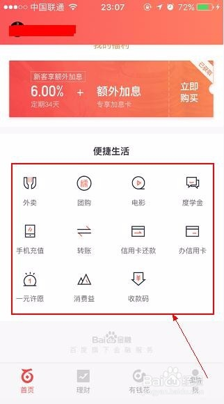 钱包app是干什么用的-钱包app是干什么用的,能卸载吗