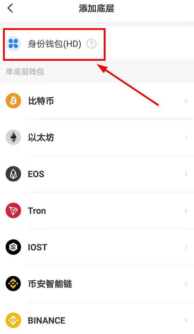 tokenpocket钱包下载1.65的简单介绍