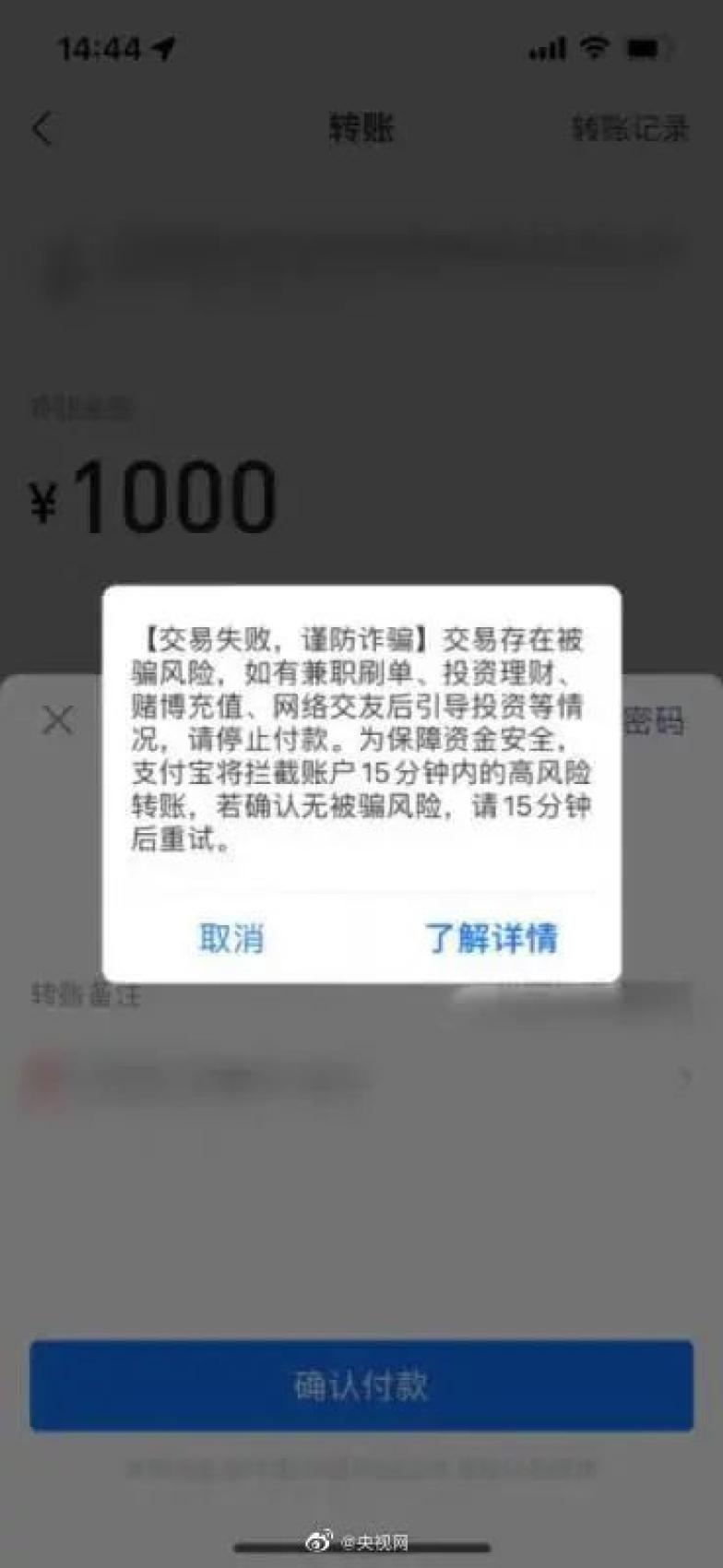 关于imtoken钱包提现到支付宝视频的信息