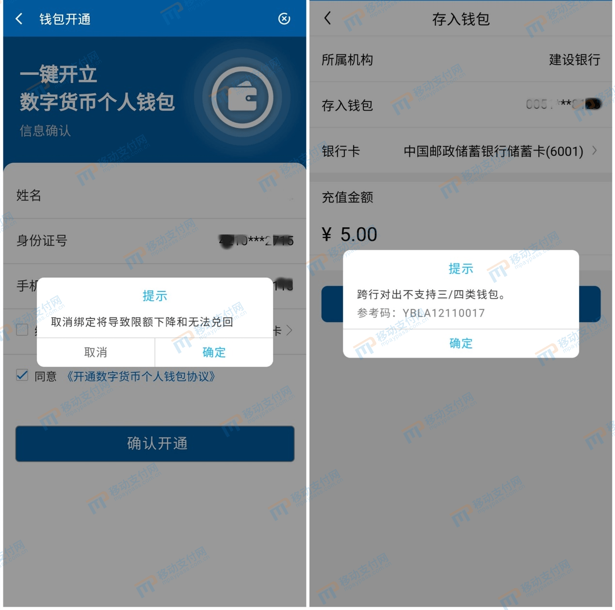 im钱包最新版下载官网-im钱包app官网版下载