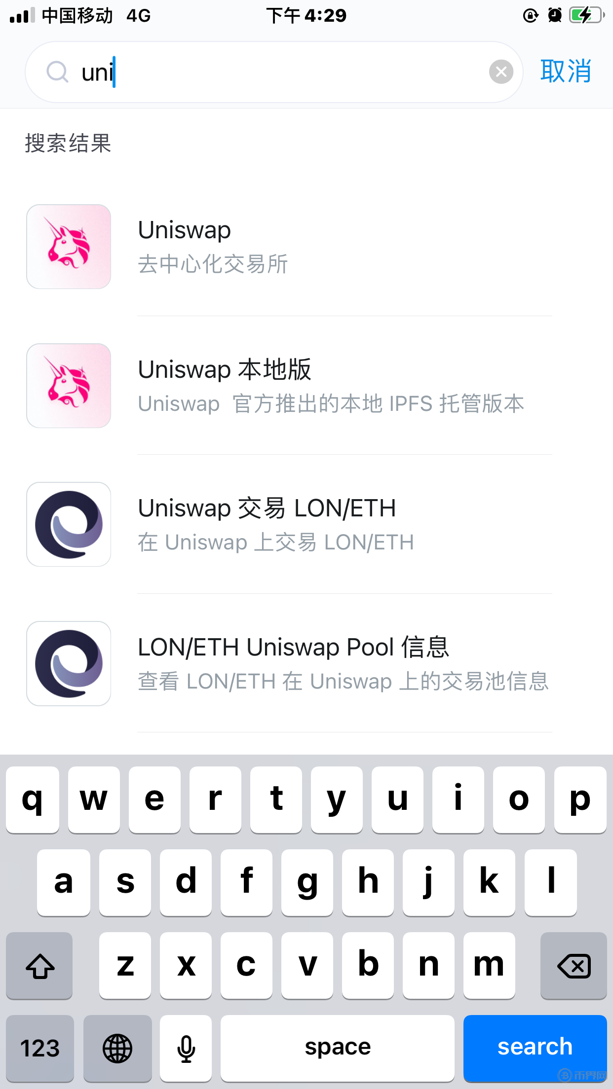 imtoken如何退出登录-imtoken被授权了怎么解除