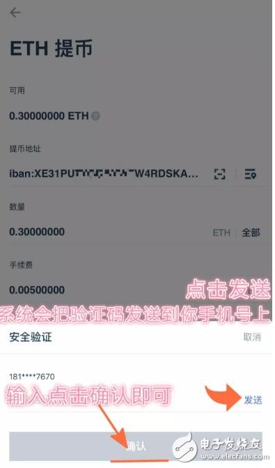 关于tokenim被授权了怎么解除的信息