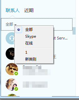 skypedownload-skypedownload android