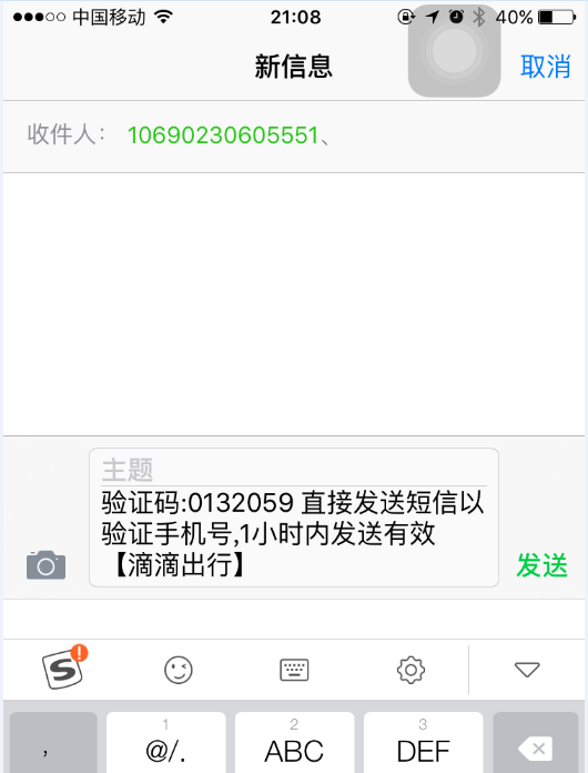 为什么我收不到验证码短信苹果手机-为什么我的iphone收不到短信验证码