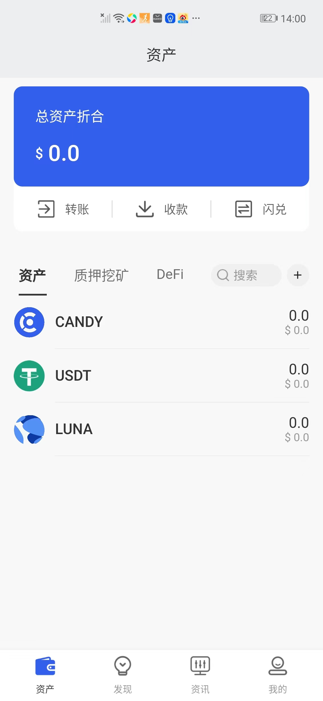 官方usdt钱包app-usdt钱包中文版官方下载