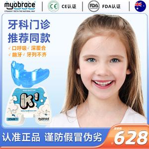 myobrace是什么品牌-mracehomme是什么档次