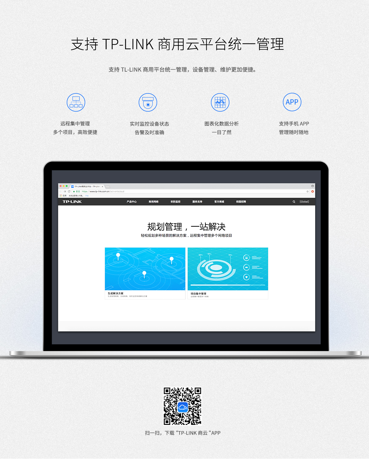 tp官网登录-tp官网手机登陆