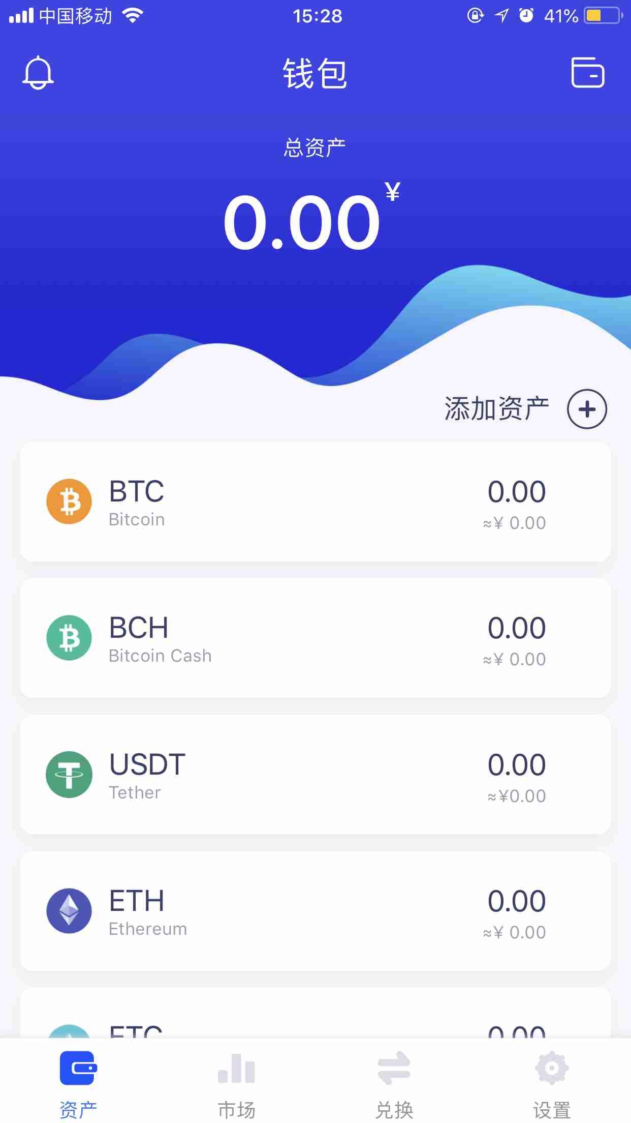 token钱包官网多少-token钱包的最新下载