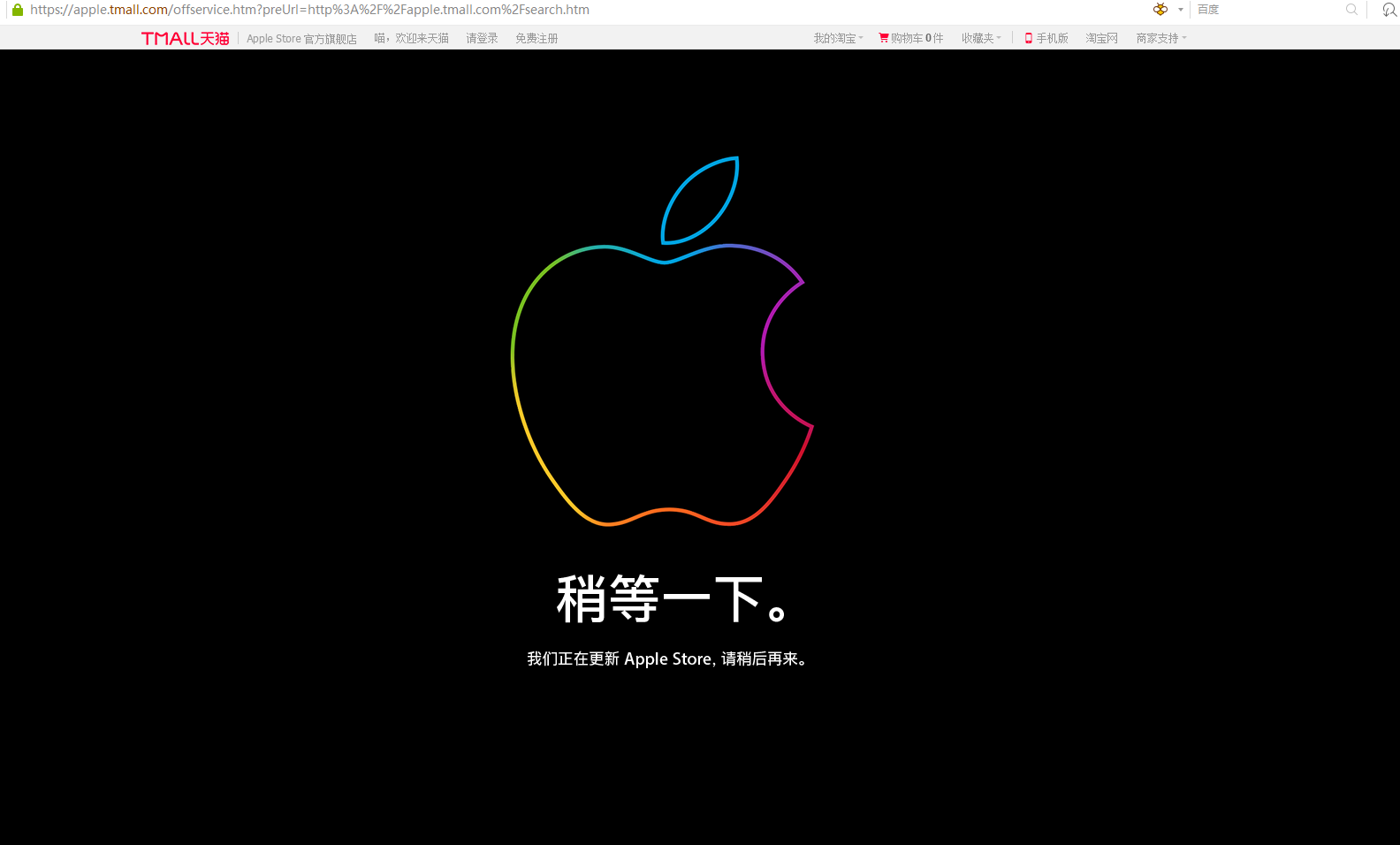 苹果iphone官网入口-苹果iphone官网入口在哪里