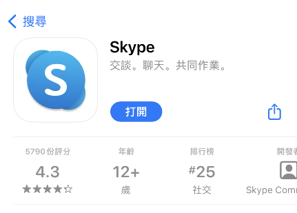 国内能用skype-国内能用mapbox吗