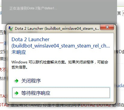 手机端steam为什么登不上去-手机端steam为什么登不上去了