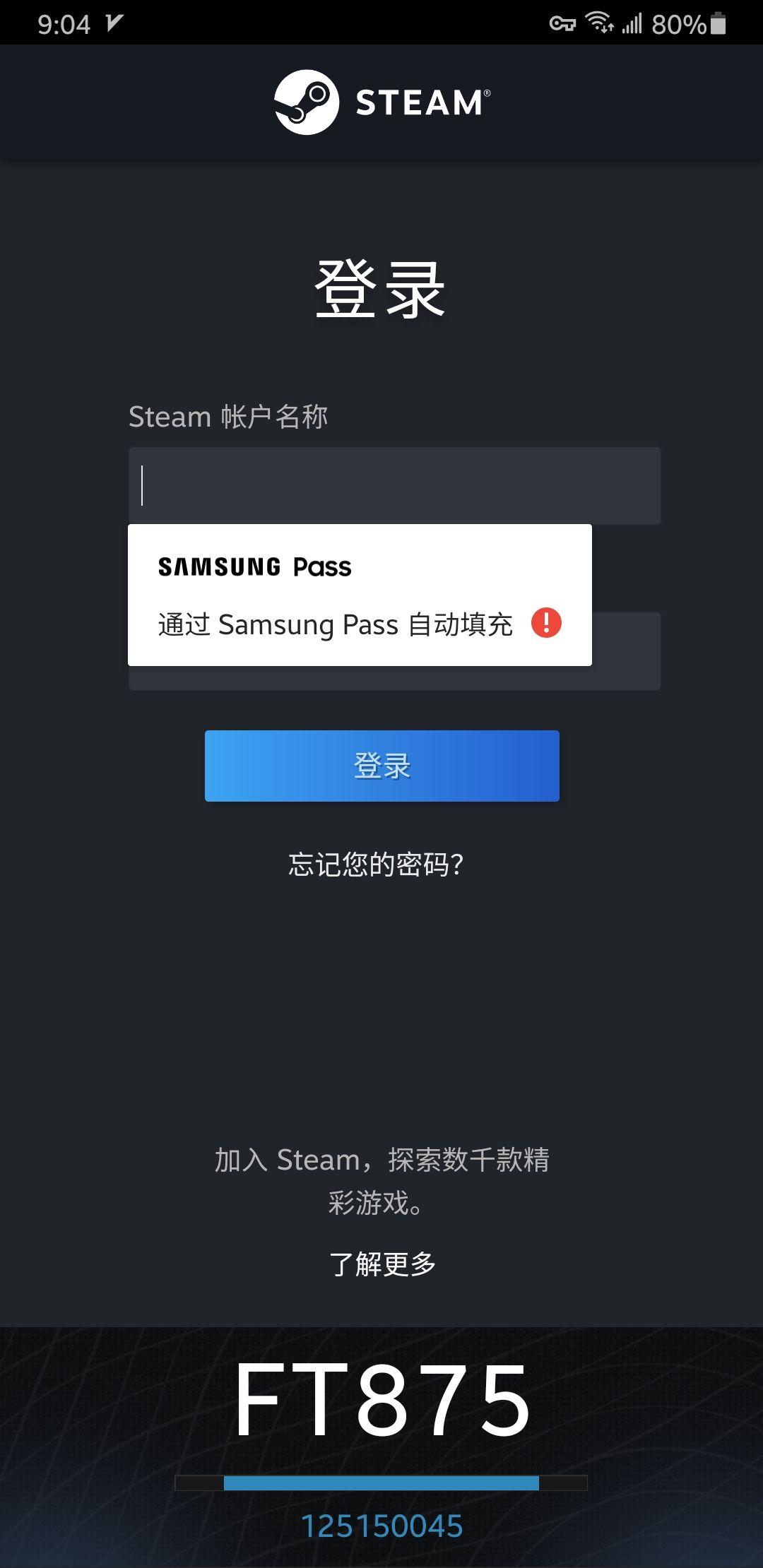 手机端steam为什么登不上去-手机端steam为什么登不上去了