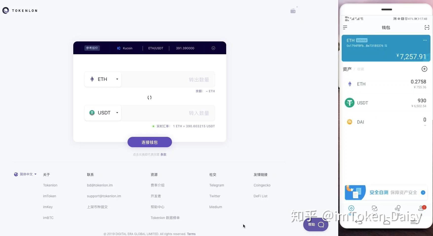 tokenim里的币怎么转出来-imtoken钱包里面的币怎么换成人民币